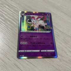 ニャオニクスEX：バトル強化セット 水/超 PROMO XYシリーズプロモーシ