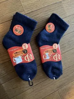 ネイビーソックス 4足 締め付けない