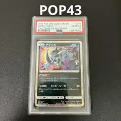 Item thumbnail for item da252e37-2dc4-41d2-9304-e4e6487feca8