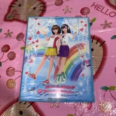 2025年最新】ラブANDベリー カード リフィルの人気アイテム