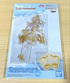 Item thumbnail for item ee854a92-ff77-44aa-bbda-7e69a4bd894d