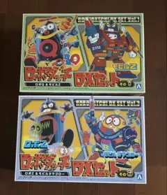 新品身組立 タマゲタ島 ロボダッチ プラモデル imai - メルカリ