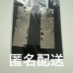 リゼロ ラムレム誕生日生活　2022 メタルブックマークセット