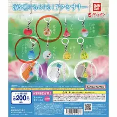 涼を感じるめじるしアクセサリー☆蚊遣り＆かき氷(ブルーハワイ)