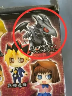 遊戯王　デュエル開始！！ ワンコイングランデフルセット　台詞パーツなし 遊戯王 デュエル開始！！ ワンコイングランデフルセット 台詞