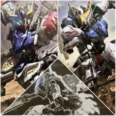MGガンダムバルバトス＋バルバトスルプス&ルプス拡張セット