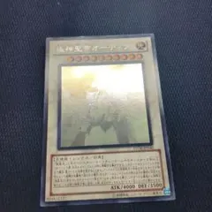 はくふ様 リクエスト 2点 まとめ商品