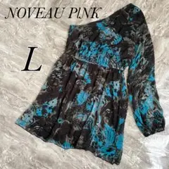 NOVEAU PlNK 【L】片肩 抽象柄 マーブル調 ワンピース 青 黒