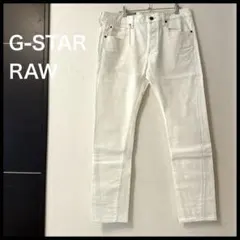 新品　ジースターロウ　スリムジーンズ　ホワイト　3301