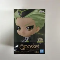 ツイステ セベク Qposket petit キューポスケット フィギュア