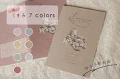 母子手帳orお薬手帳　カバー　ケース　おしゃれ　写真　オーダーメイド