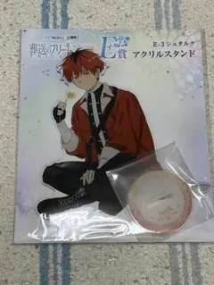 葬送のフリーレン webくじ シュタルクアクリルスタンド