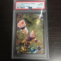 2026年最新】psa10ダイバーズの人気アイテム - メルカリ