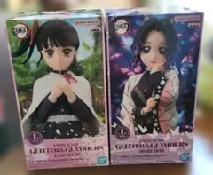 鬼滅の刃 GLITTER&GLAMOURS 栗花落カナヲ 胡蝶しのぶ