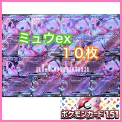 W*R様 ポケモンカード 151 ミュウex UR 他6枚セット W*R様 ポケモンカード 151 ミュウex UR 他6枚セット - メルカリ