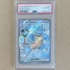 カメックスex PSA10 RR スペシャルデッキセットex カメックスex PSA10 RR スペシャルデッキセットex - メルカリ