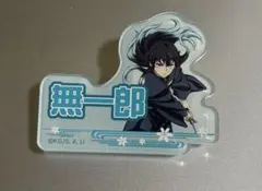 2025年最新】無一郎 コレクション缶バッジの人気アイテム - メルカリ