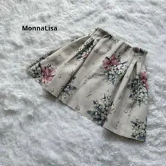 【モナリザ】フレアスカート　花柄　キッズ120 8y 女の子　発表会　姫　リボン