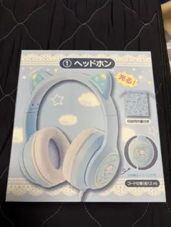 シナモロールくじ ヘッドホン - メルカリ