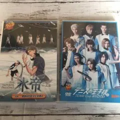 ミュージカル テニスの王子様 HYOTEI 氷帝学園 テニミュ テニプリ DVD
