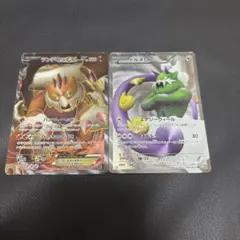 ポケモンカード VSTARユニバース 172枚セット RRR - メルカリ
