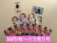TWICE ジョンヨン　トレカ　まとめ売り