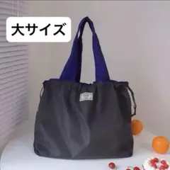 【チャコールグレー】トートバッグ　大サイズ　カバン　エコバッグ
