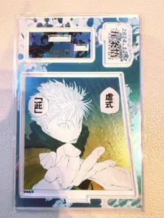 呪術廻戦 ジャンショ 五条悟 バースデイ アクリルスタンド