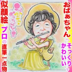 Item thumbnail for item afe399f5-a34e-450c-aefb-6738126ad8c8