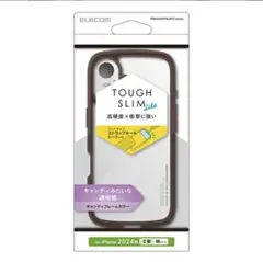 ぴょんきち様 リクエスト 3点 まとめ商品