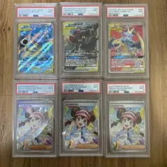 ポケモンカード PSA9 6枚セット