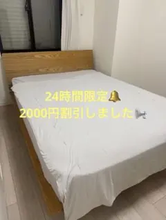 무지 료힌 목재 침대 프레임 헤드 보드 오크 베니어 이중 가격 인하 논의 가능