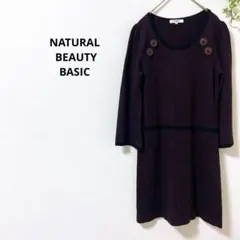ナチュラルビューティベーシック　ニットワンピース　膝丈　パープル　M