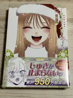 メルカリ