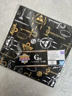 遊戯王　ハンカチ　ハンドタオル