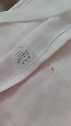 新品未使用　和装肌着裾よけ Lサイズ