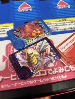 フレンダ2枚