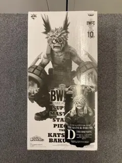 僕のヒーローアカデミア SMSP BWFC D賞 爆豪勝己 フィギュア
