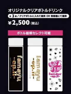 浜崎あゆみ】スクエアボトル 全3種SET - メルカリ