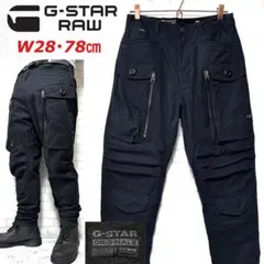 G-STAR RAW 11ポケット ジップテーパード ミリタリーカーゴパンツ