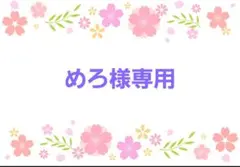 【ハンドメイド】ホイップデコ コースターサイズ バタフライピー ホワイト