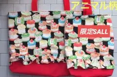 レッスンバッグ　2点セット　アニマル柄　マカロン柄　ハンドメイド