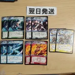 多趣味人間様 リクエスト 2点 まとめ商品▼