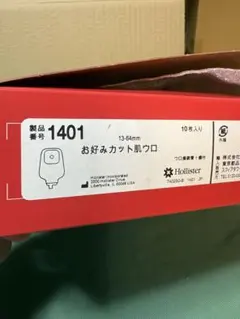 Holster★ホリスター製品番号1401お好みカット肌ウロ新品9枚のサムネイル