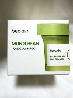 【新品】beplain MUNG BEAN PORE CLAY MASKのサムネイル
