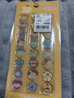 正規品　サンリオ　ポムポムプリン　おはじきシール 24ピース