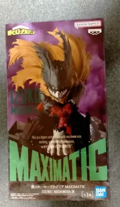 【新品未開封】MAXIMATIC IZUKU MIDORIYA フィギュア