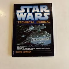 スター・ウォーズテクニカル・ジャーナル - メルカリ