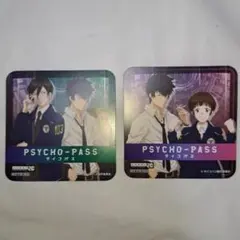 ノイタミナカフェ PSYCHO-PASS 特典 宜野座 狡噛 常守 - メルカリ