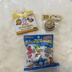 新品　ギンビス たべっ子どうぶつ3個セット